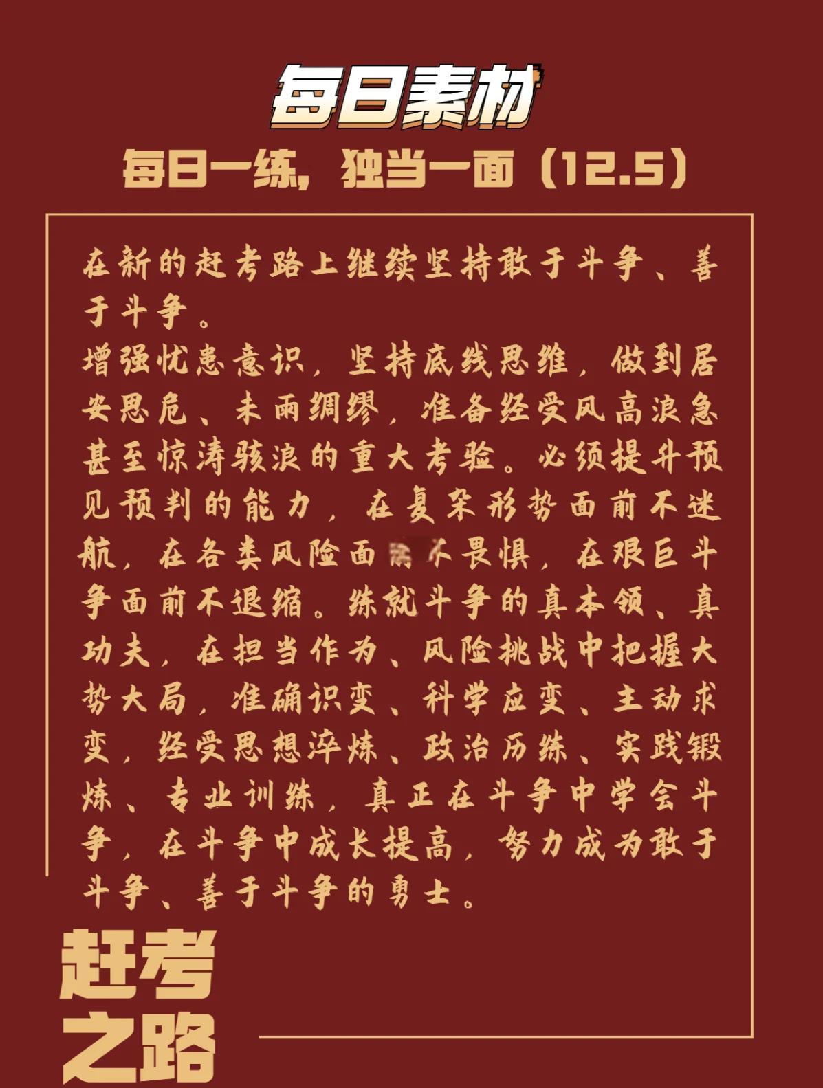 安博体育官网入口-开拓者队员积极备战，展现出战胜困难的决心