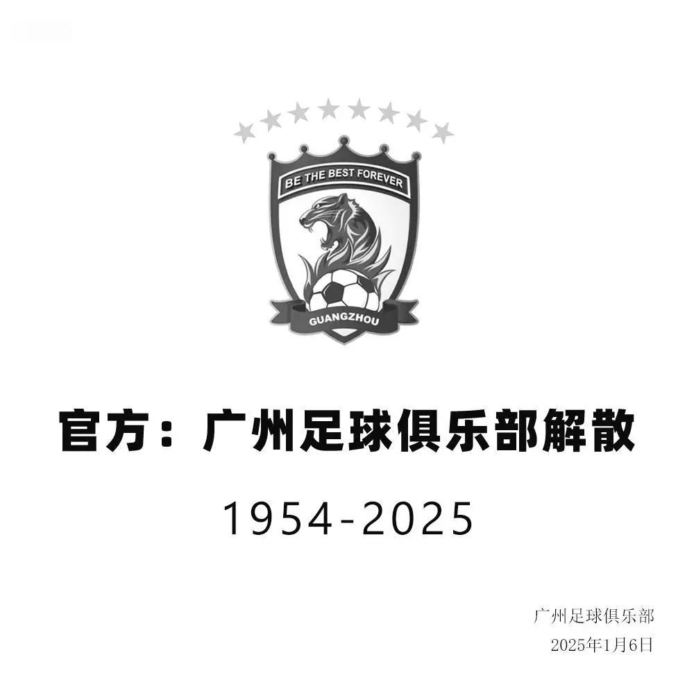 安博体育-广州恒大连续反弹，实现逆袭捍卫冠军荣誉的简单介绍