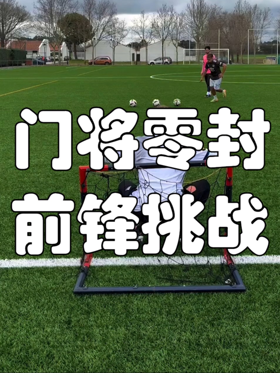 安博体育-英格兰门将神勇扑救，帮助球队零封对手的简单介绍