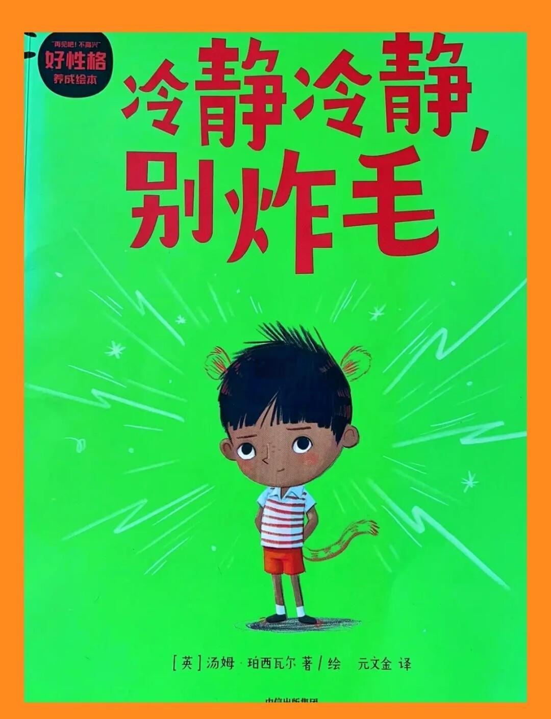 安博体育官网入口-硬战！关键时刻谁能冷静应对