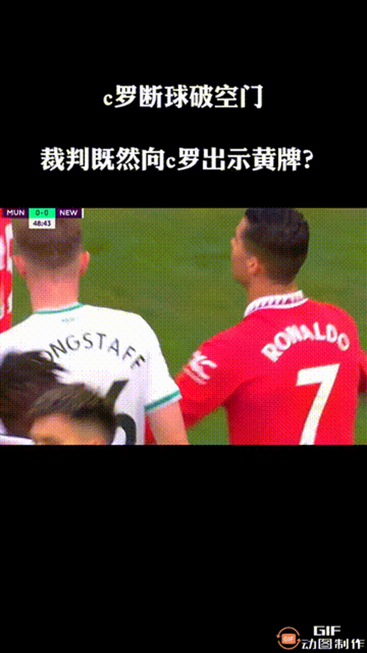 安博体育下载-包含曼联后卫犯规黄牌交警，后防线疲弱的词条