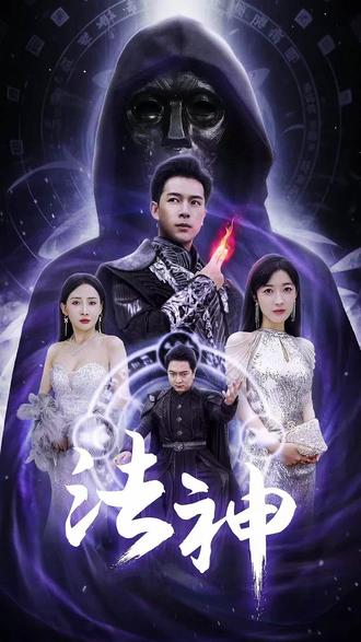 豪门强队争夺荣誉，掀起波澜的简单介绍