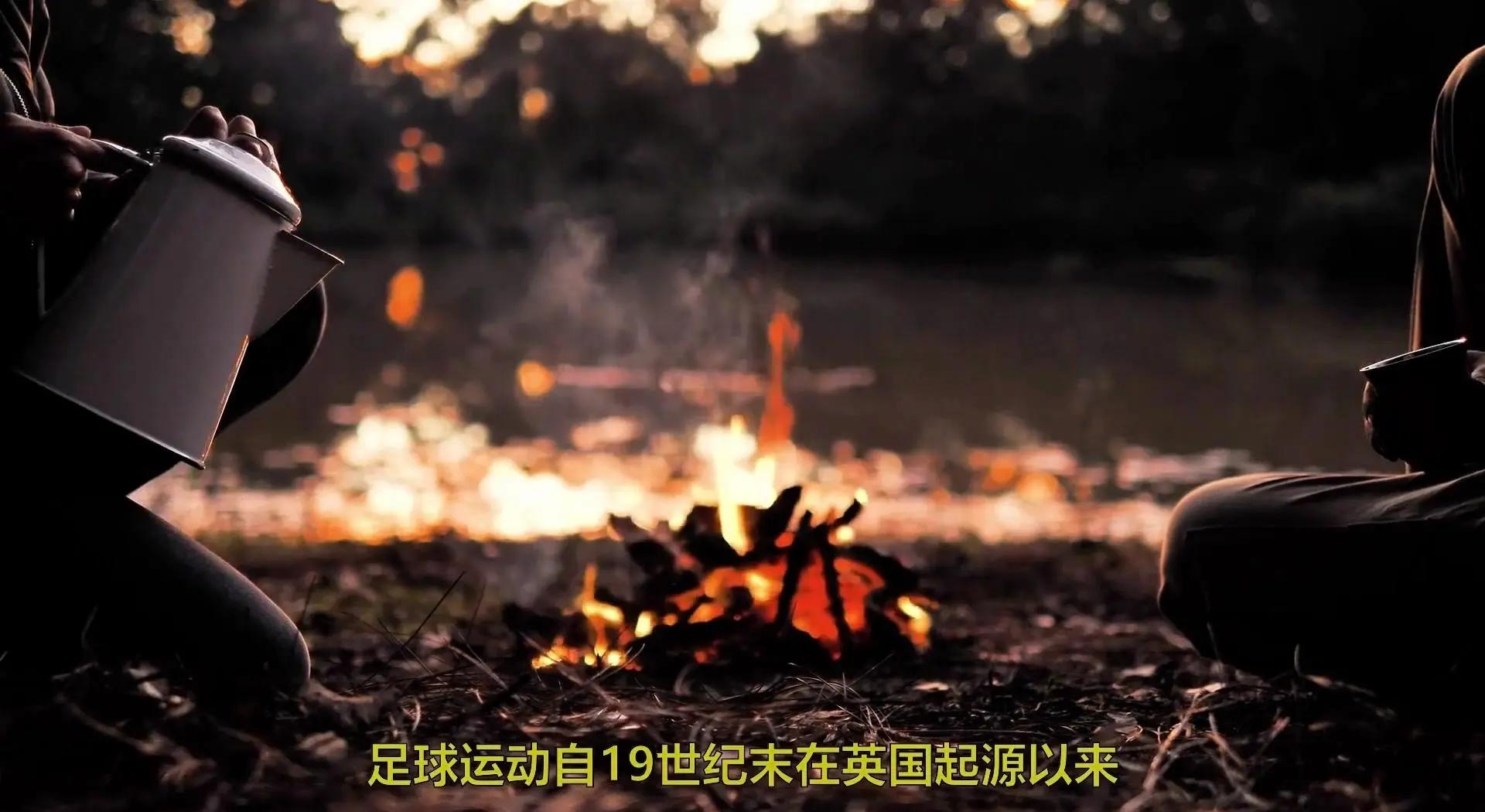 包含激动人心的欧洲足球盛事赛况大揭晓的词条