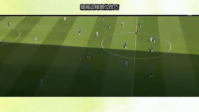 越位规避：如何避免被对手越位抓破