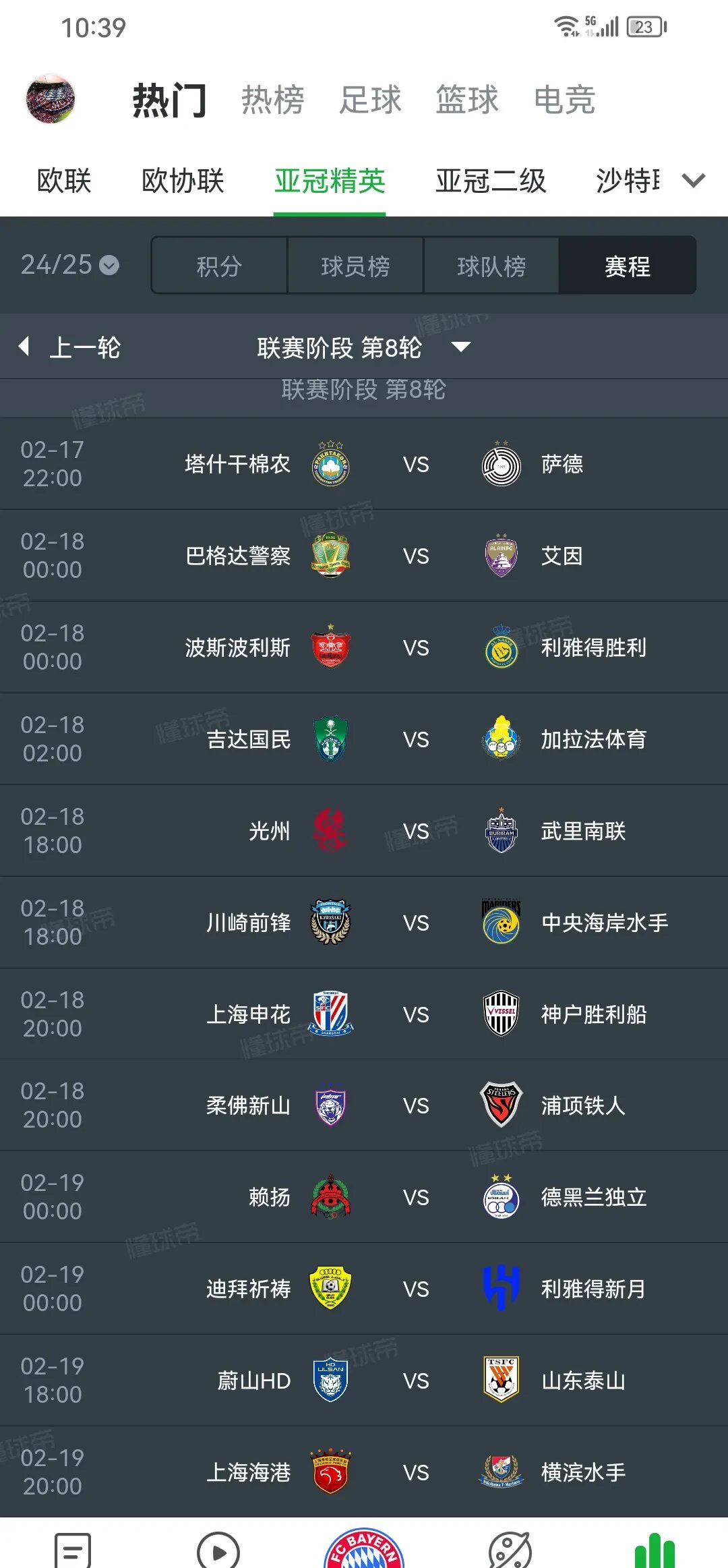 包含甘肃队主场击败北海，球队稳步前行的词条