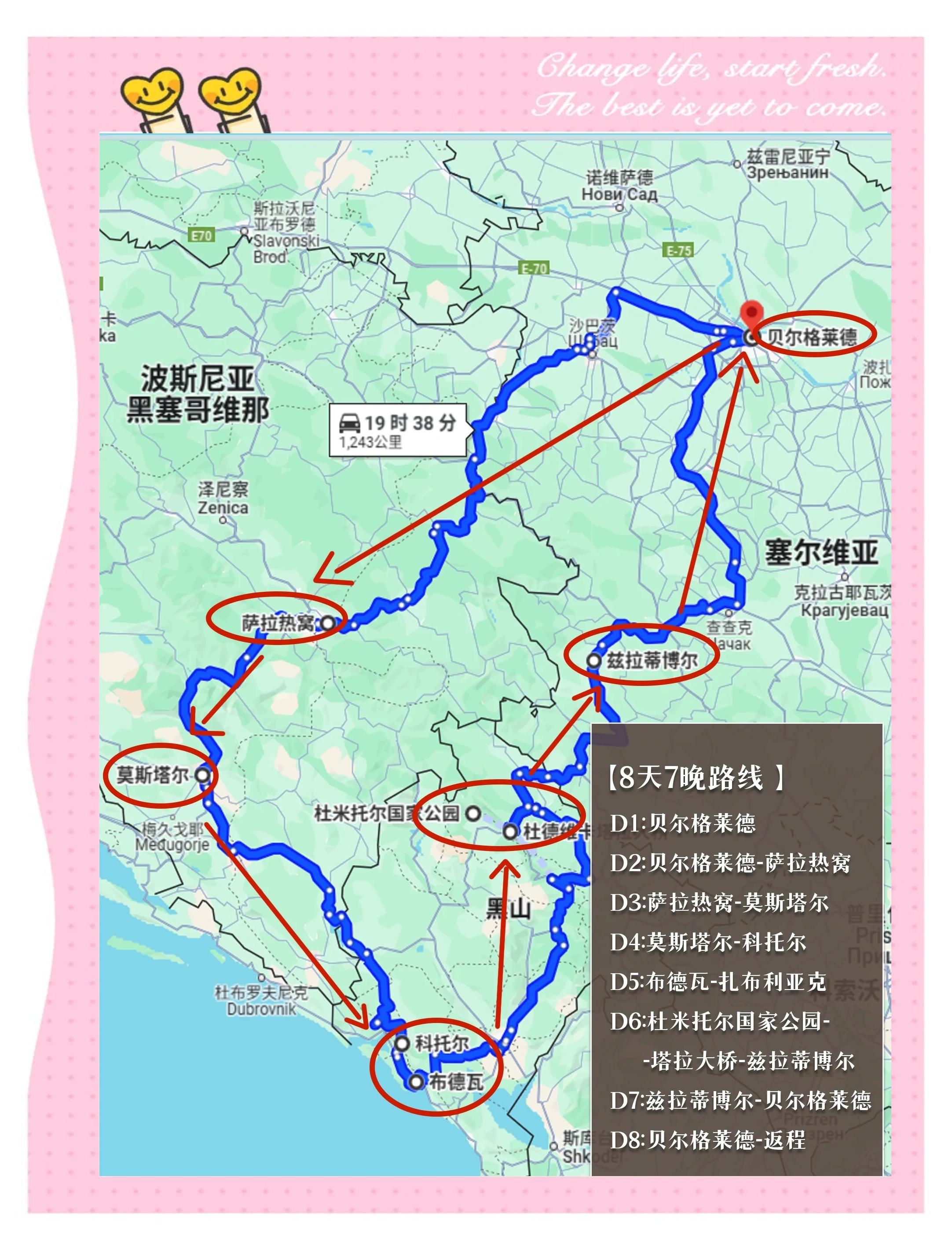 塞尔维亚取得历史性晋级，实力惊人