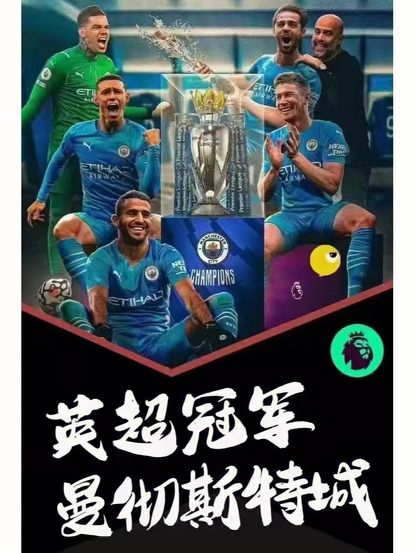 包含新赛季罗马欲冲击联赛冠军，训练备战如火如荼的词条
