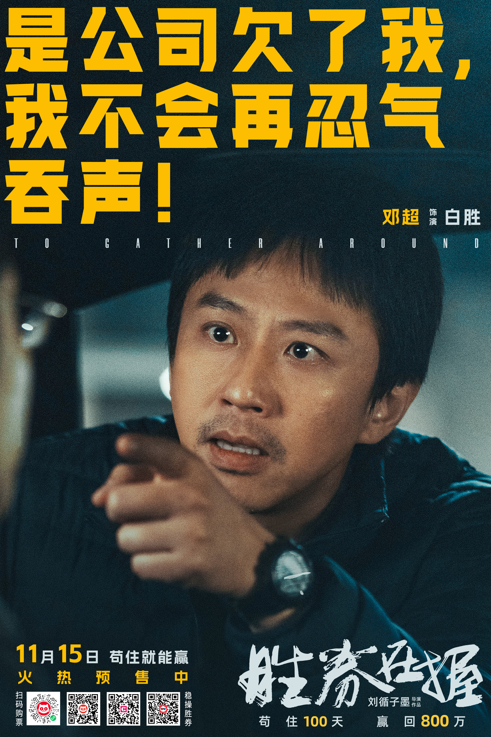 拜仁胜券在握，四强稳操胜券的简单介绍
