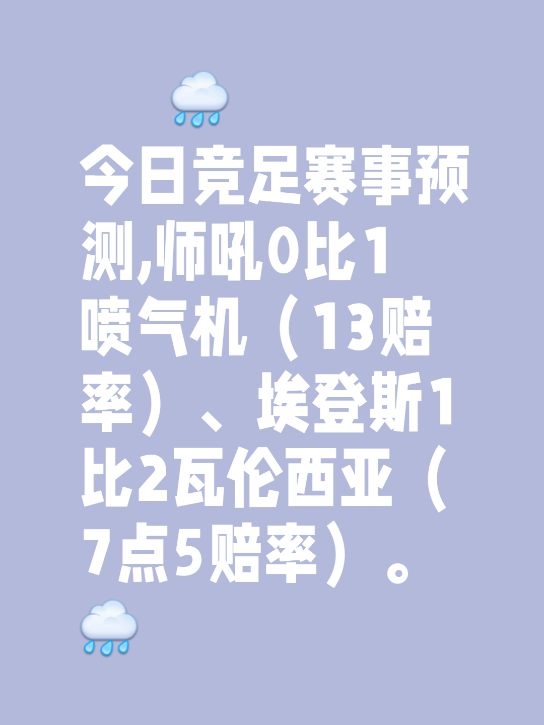 安博体育官网入口-激烈角逐引关注，球场风云难以预测胜负的简单介绍