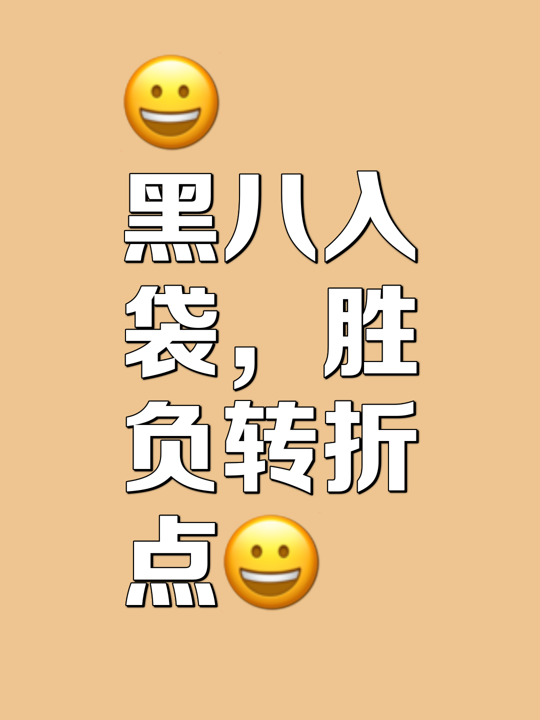 安博体育网页版-必杀绝技：关键一球决定胜负！