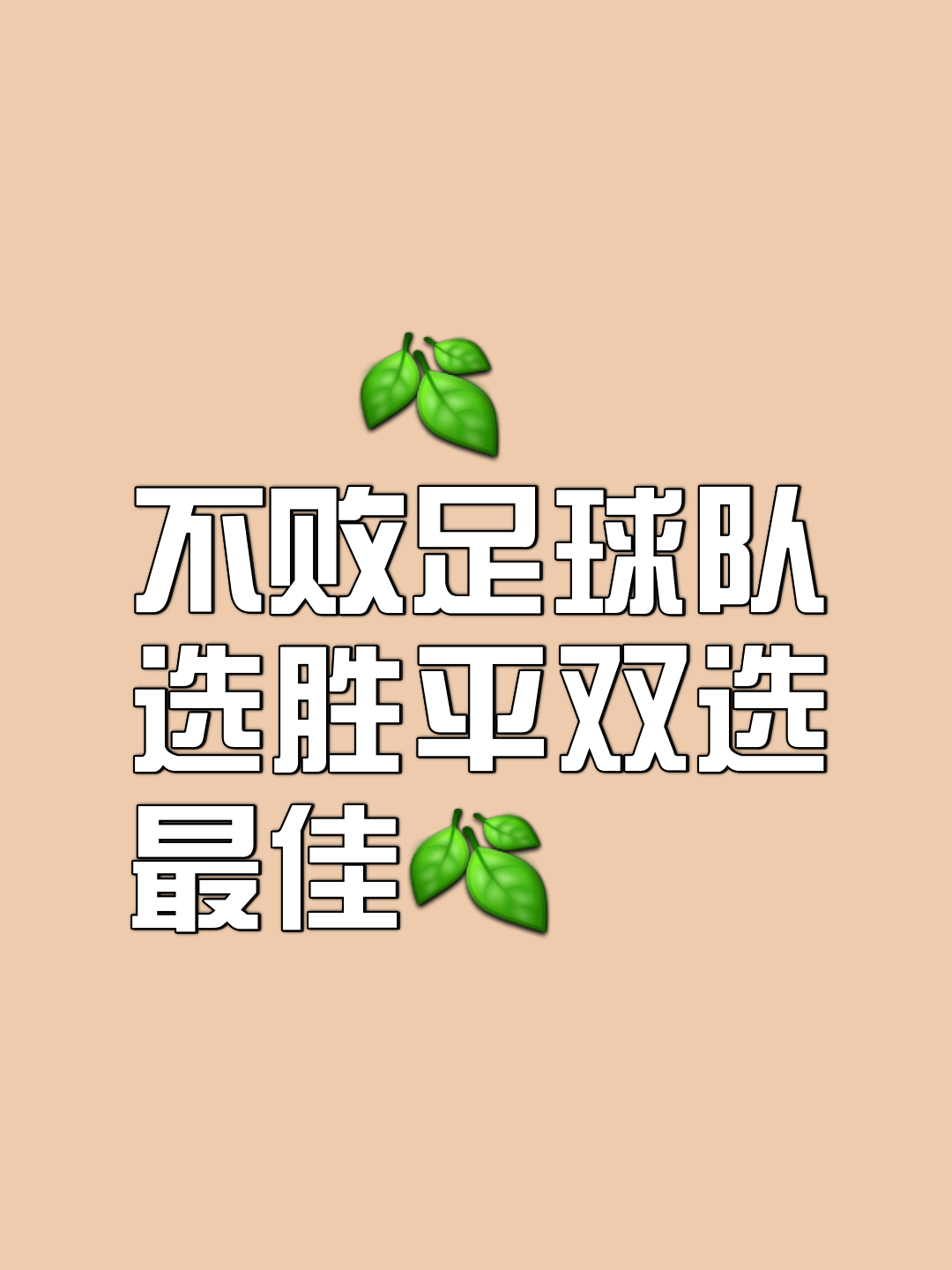 安博体育登录入口-英雄无畏！球队勇拔头筹，夺得宝贵胜利