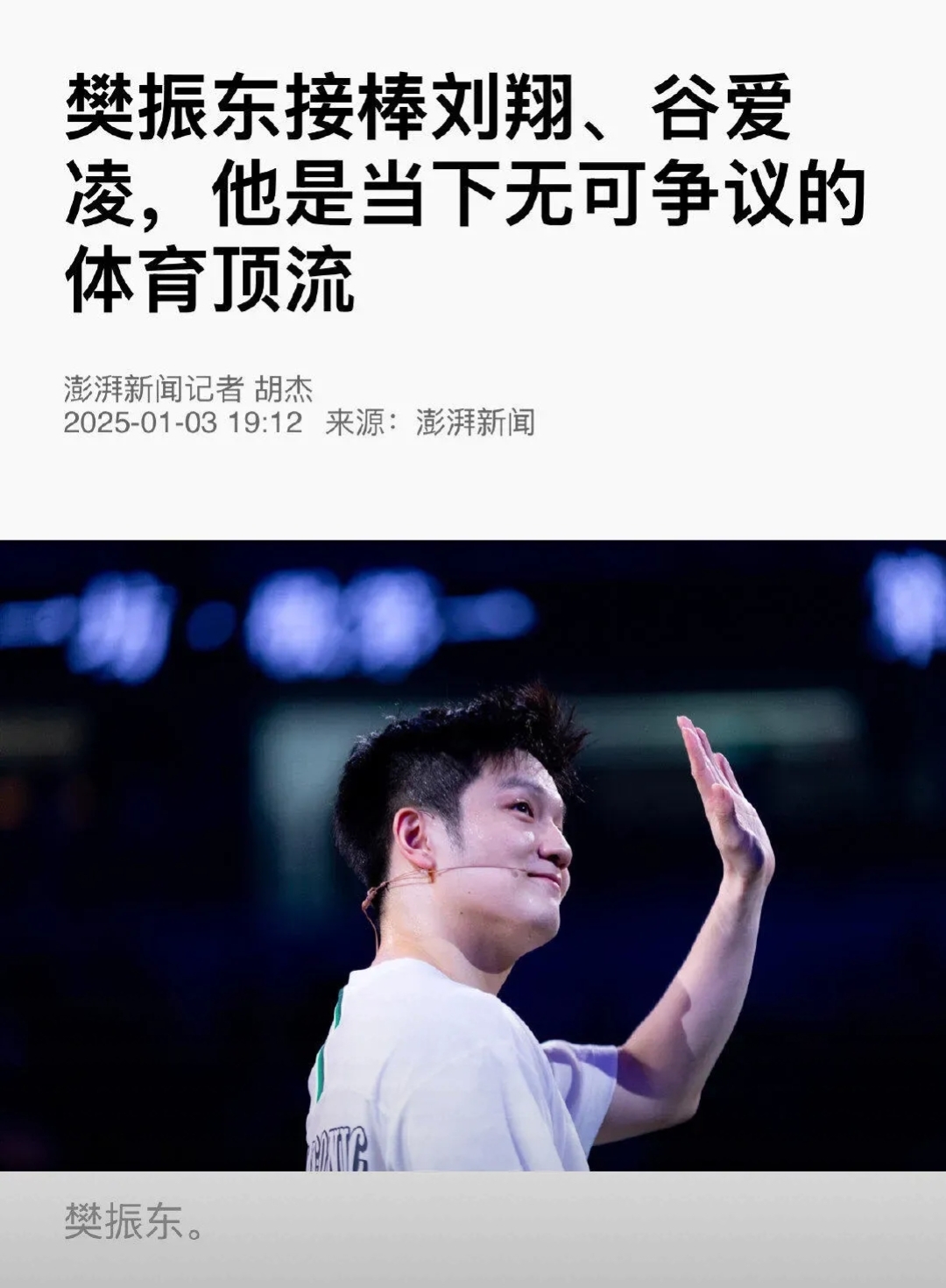 安博体育-赛场上的每位球员都在用实力证明自己！