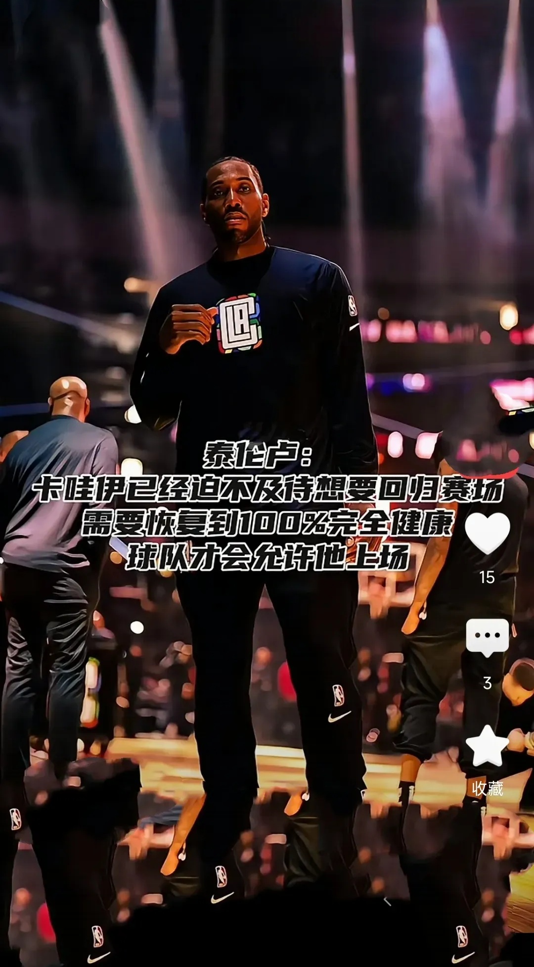 安博体育登录入口-绿城横扫猛龙：莱昂纳德分攻势完胜对手的简单介绍