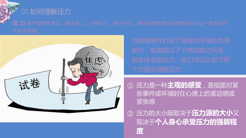 洛里昂战胜对手，保级压力略有缓解的简单介绍